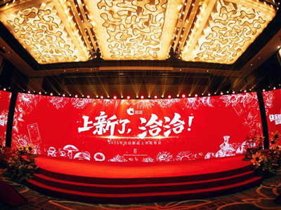 j9九游会2025新品上市发布会圆满落幕！以创新开启快乐新篇章